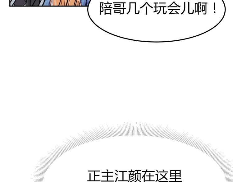 第16话 英雄救美(1/3)-第17话