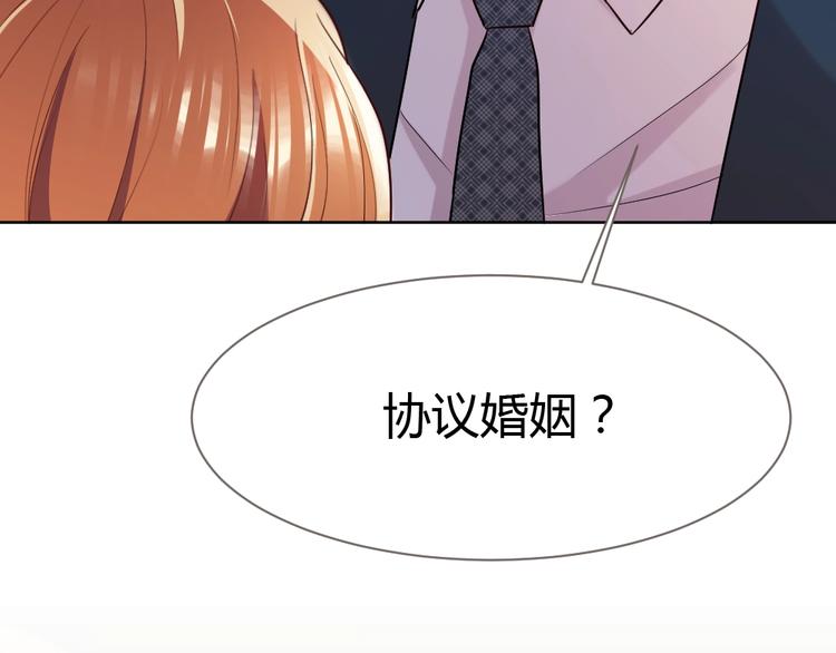 第18话 变态的占有欲！(1/3)-第19话
