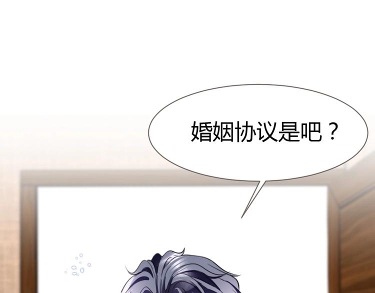 第18话 变态的占有欲！(1/3)-第19话