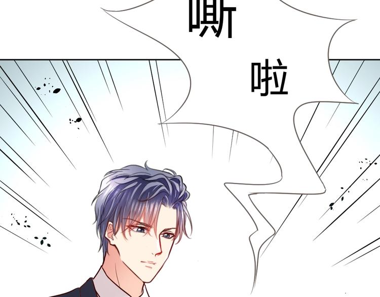 第18话 变态的占有欲！(1/3)-第19话