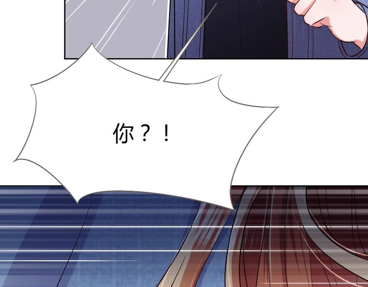 第18话 变态的占有欲！(1/3)-第19话