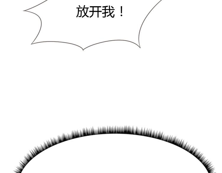 第18话 变态的占有欲！(1/3)-第19话