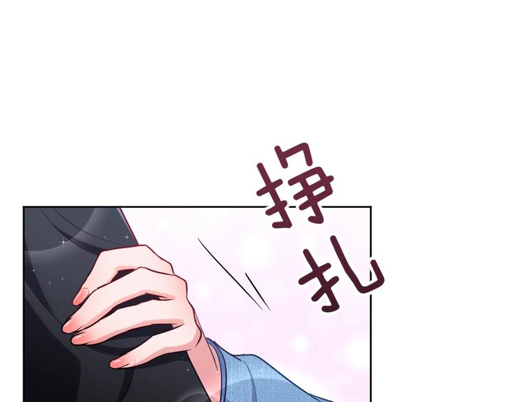第18话 变态的占有欲！(1/3)-第19话