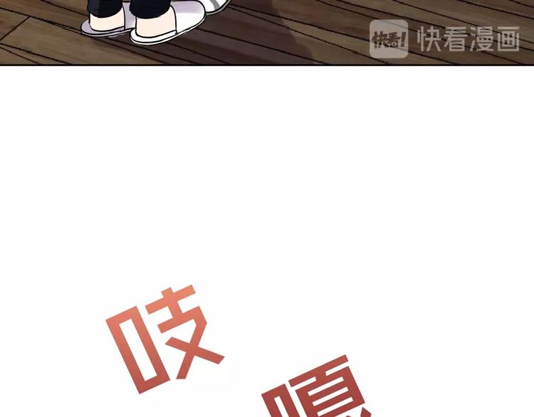 第18话 变态的占有欲！(1/3)-第19话