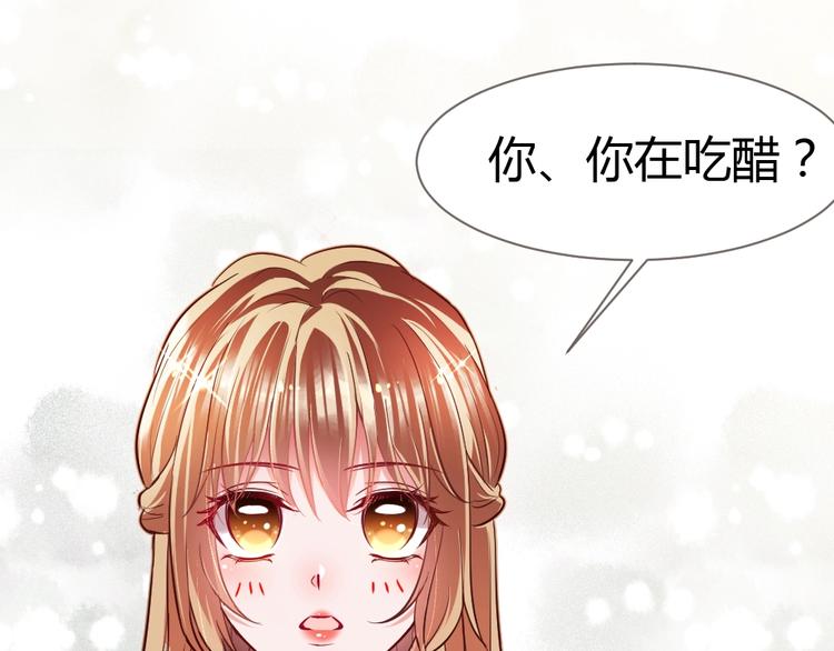 第18话 变态的占有欲！(1/3)-第19话