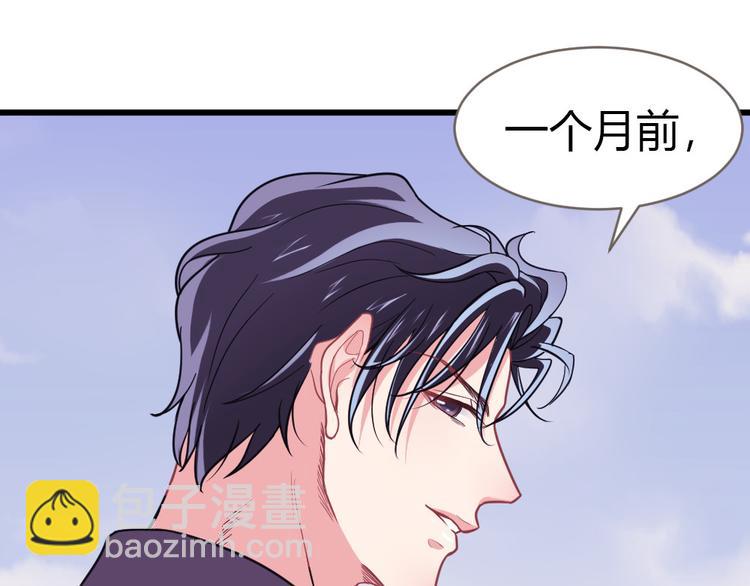 第2话 嫁给我(1/3)-第3话