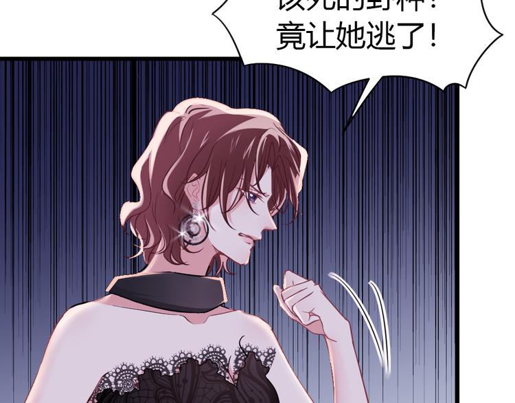 第2话 嫁给我(1/3)-第3话