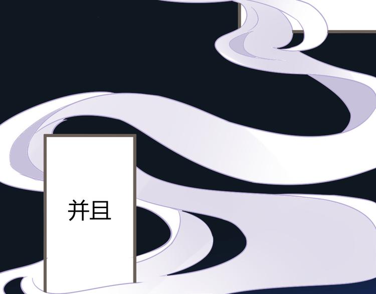 第2话 嫁给我(1/3)-第3话