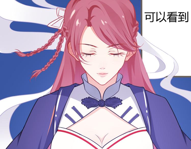 第2话 嫁给我(1/3)-第3话
