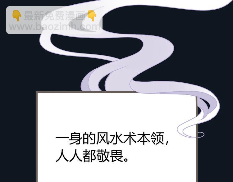 第2话 嫁给我(1/3)-第3话