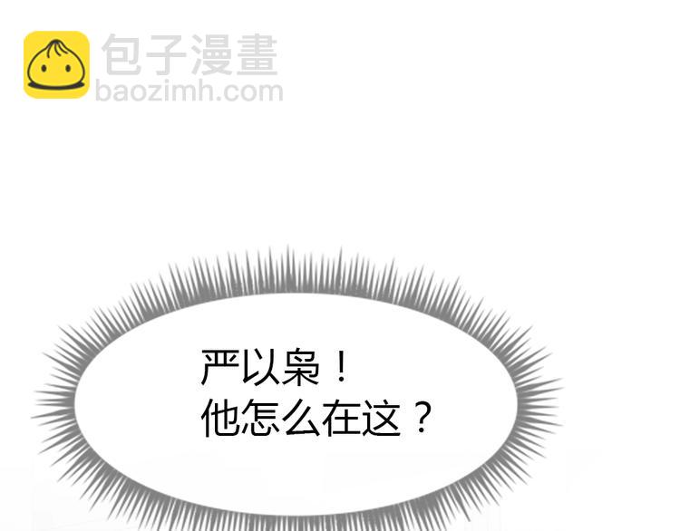 第20话 欢迎老公回家？(1/3)-第21话