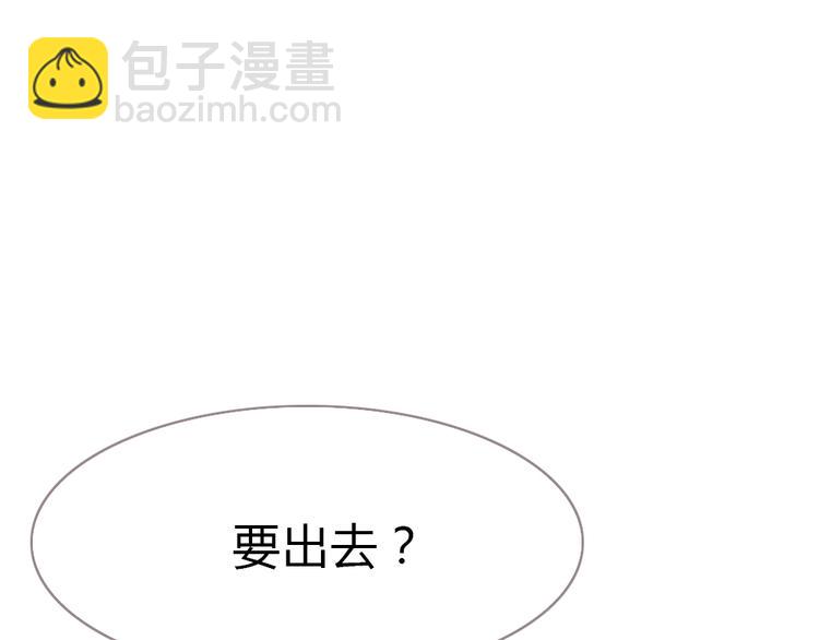 第20话 欢迎老公回家？(1/3)-第21话