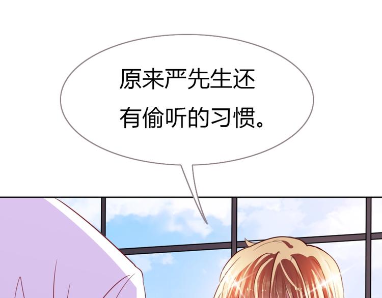 第20话 欢迎老公回家？(1/3)-第21话