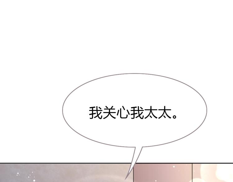 第20话 欢迎老公回家？(1/3)-第21话