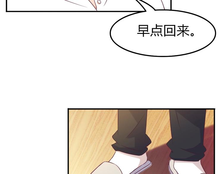 第20话 欢迎老公回家？(1/3)-第21话