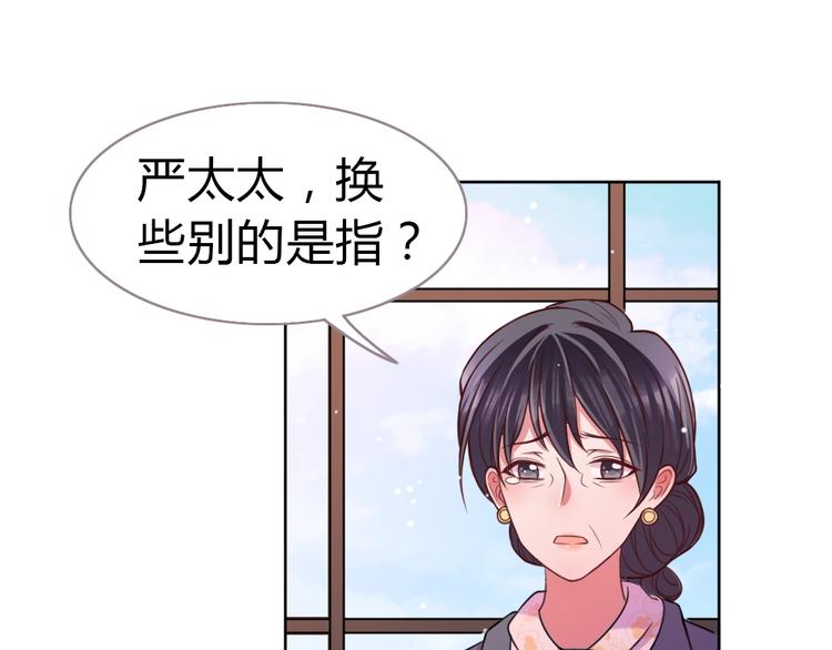 第20话 欢迎老公回家？(1/3)-第21话