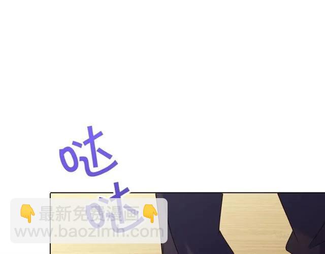 第22话 把我的东西还我！(1/3)-第23话