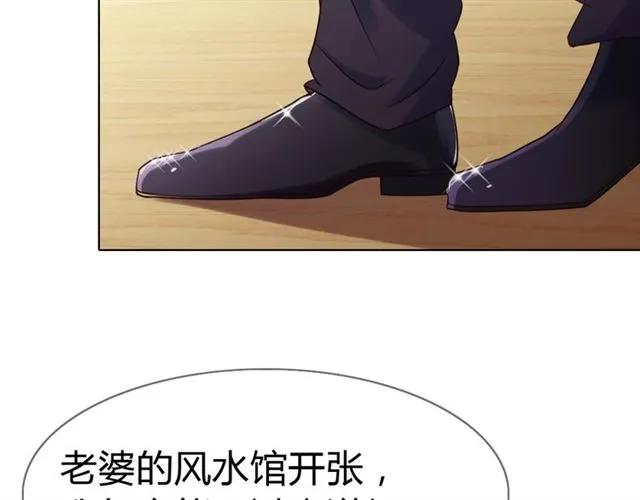 第22话 把我的东西还我！(1/3)-第23话