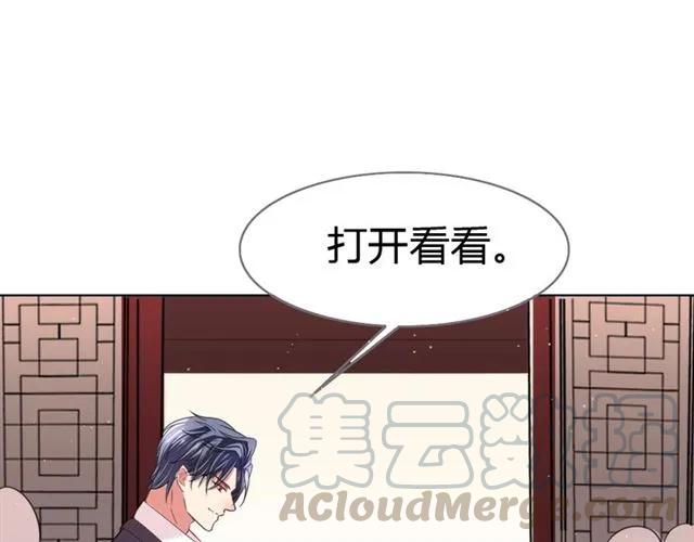 第22话 把我的东西还我！(1/3)-第23话