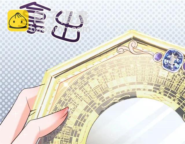 第22话 把我的东西还我！(1/3)-第23话