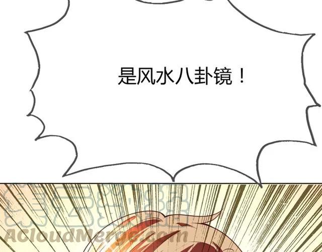 第22话 把我的东西还我！(1/3)-第23话