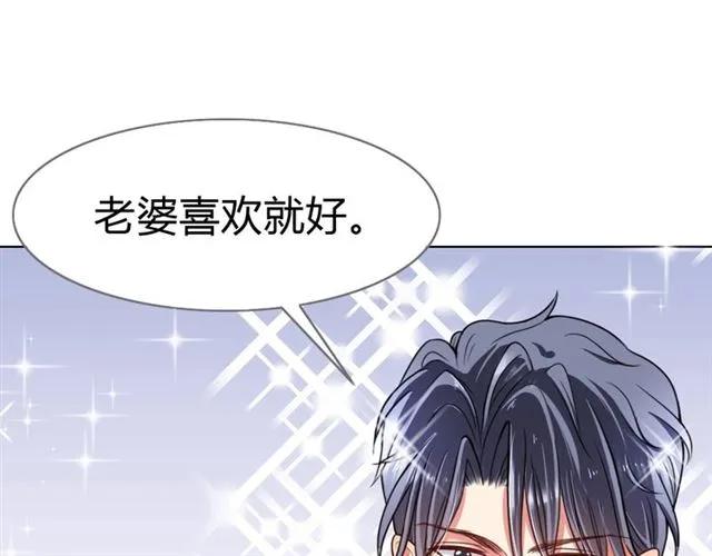 第22话 把我的东西还我！(1/3)-第23话