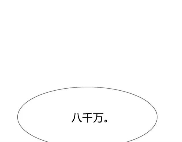 第22话 把我的东西还我！(1/3)-第23话