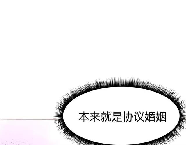 第22话 把我的东西还我！(1/3)-第23话