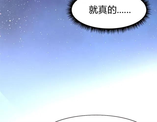 第22话 把我的东西还我！(1/3)-第23话