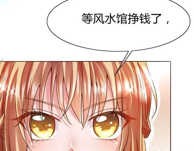 第22话 把我的东西还我！(1/3)-第23话