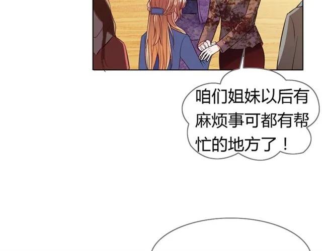 第22话 把我的东西还我！(1/3)-第23话
