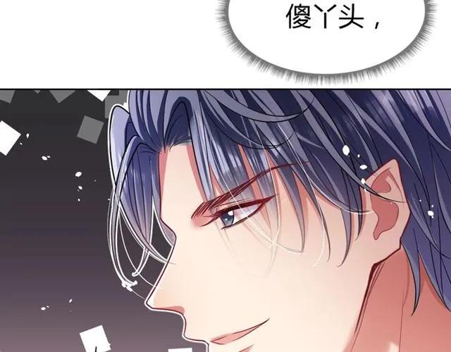 第24话 这个男人看不透！(1/3)-第25话