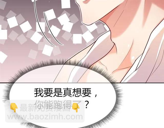 第24话 这个男人看不透！(1/3)-第25话