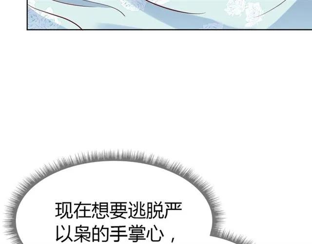 第24话 这个男人看不透！(1/3)-第25话