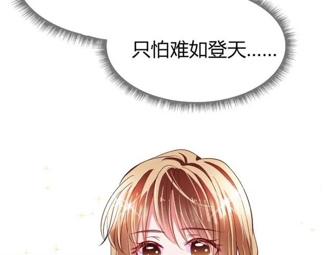 第24话 这个男人看不透！(1/3)-第25话