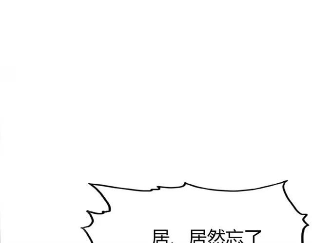 第24话 这个男人看不透！(1/3)-第25话