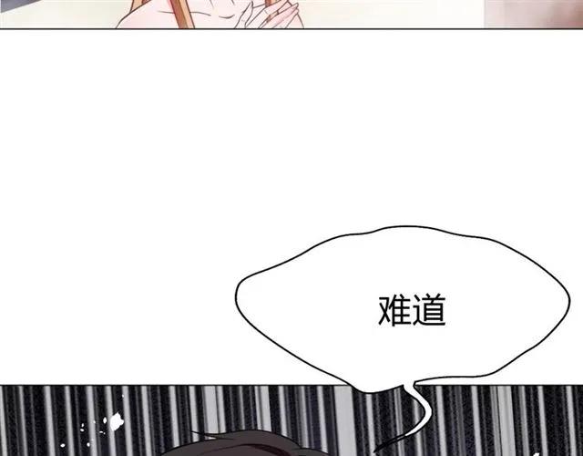 第24话 这个男人看不透！(1/3)-第25话