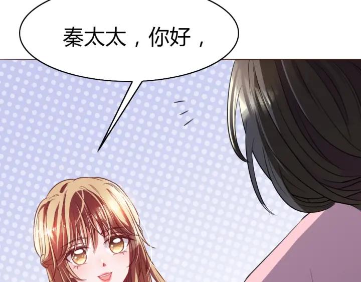 第26话 被客户误伤了！(1/3)-第27话