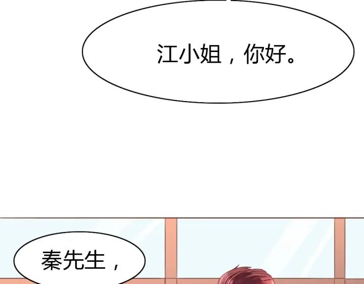 第26话 被客户误伤了！(1/3)-第27话