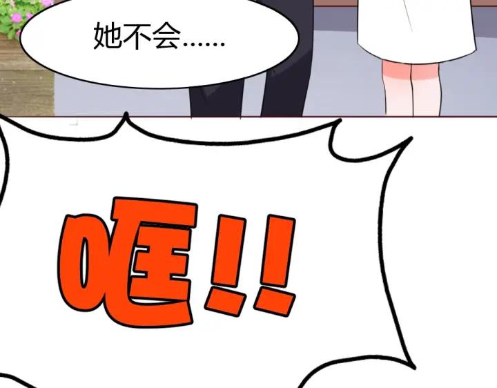 第26话 被客户误伤了！(1/3)-第27话