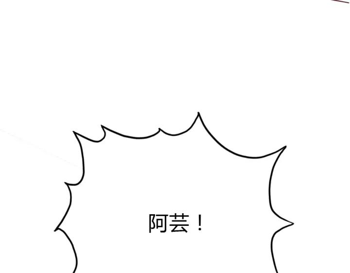 第26话 被客户误伤了！(1/3)-第27话