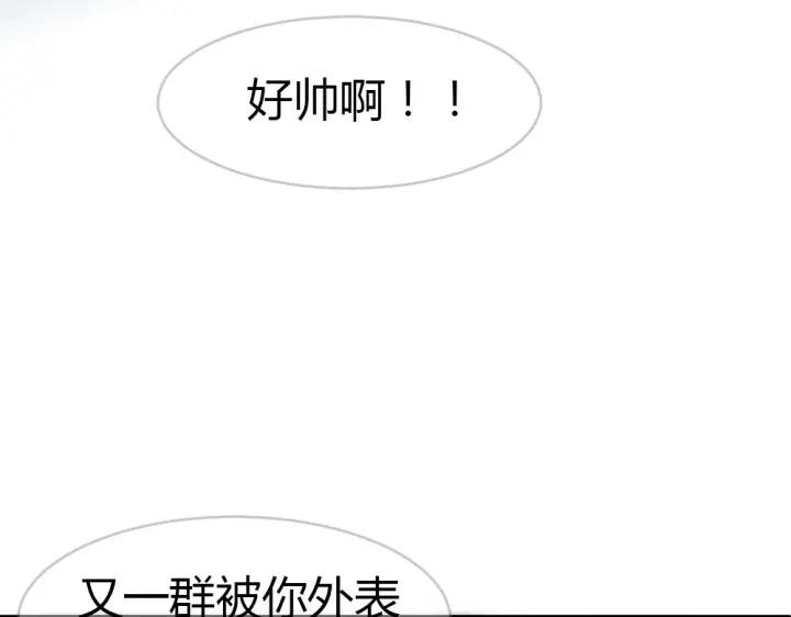 第28 当众卿卿我我(1/3)-第29话