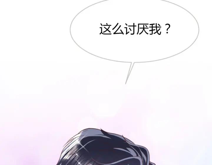 第28 当众卿卿我我(1/3)-第29话