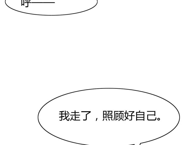 第28 当众卿卿我我(1/3)-第29话