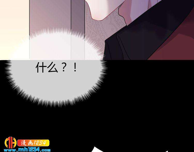 第30话 老公的绯闻！(1/2)-第31话