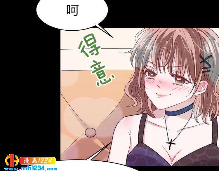 第30话 老公的绯闻！(1/2)-第31话