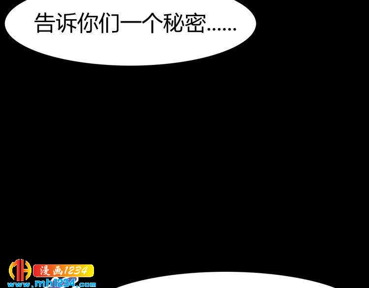 第30话 老公的绯闻！(1/2)-第31话