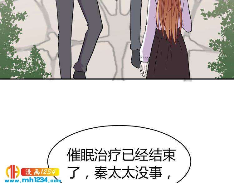 第30话 老公的绯闻！(1/2)-第31话