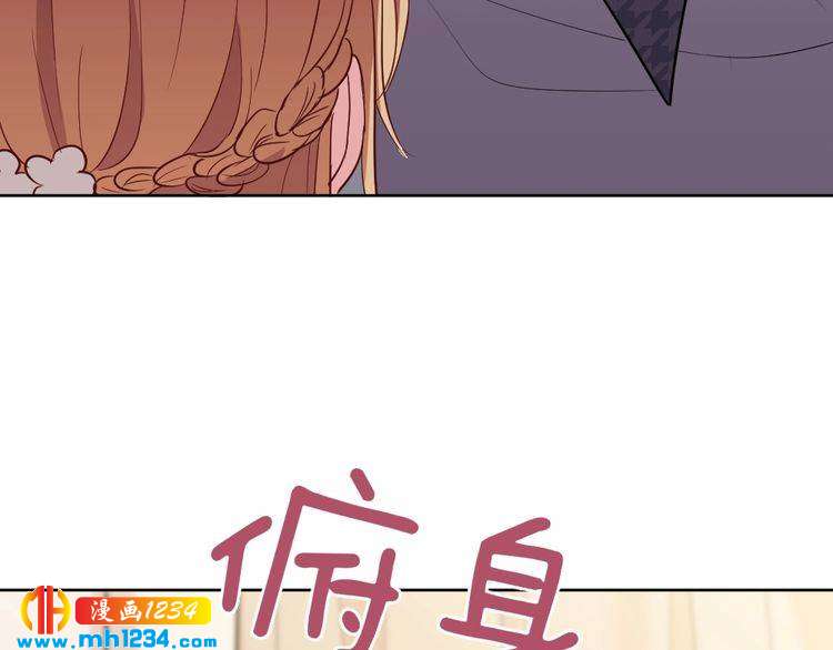 第32话 我要追你！(1/3)-第33话
