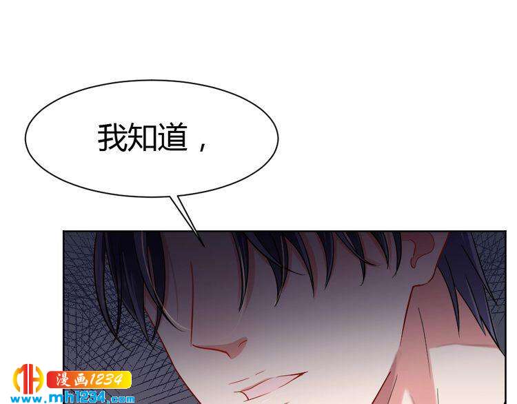 第32话 我要追你！(1/3)-第33话